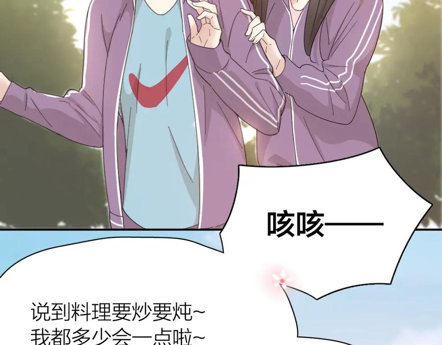 第56话齐麟当班长？-今天的她也是如此可爱-郭斯特（第26张）