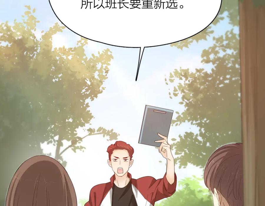 第56话齐麟当班长？-今天的她也是如此可爱-郭斯特（第7张）