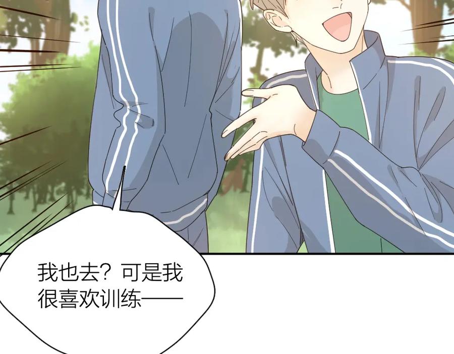 第56话齐麟当班长？-今天的她也是如此可爱-郭斯特（第31张）