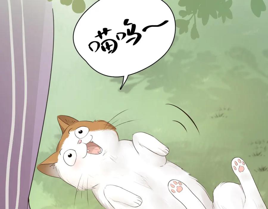 第56话齐麟当班长？-今天的她也是如此可爱-郭斯特（第39张）