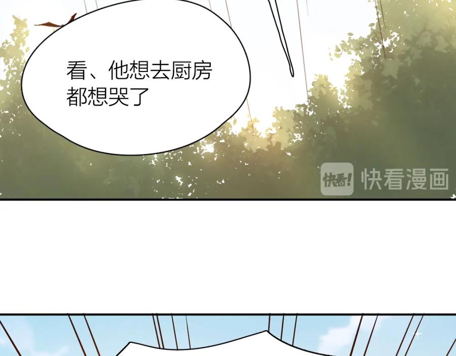 第56话齐麟当班长？-今天的她也是如此可爱-郭斯特（第35张）