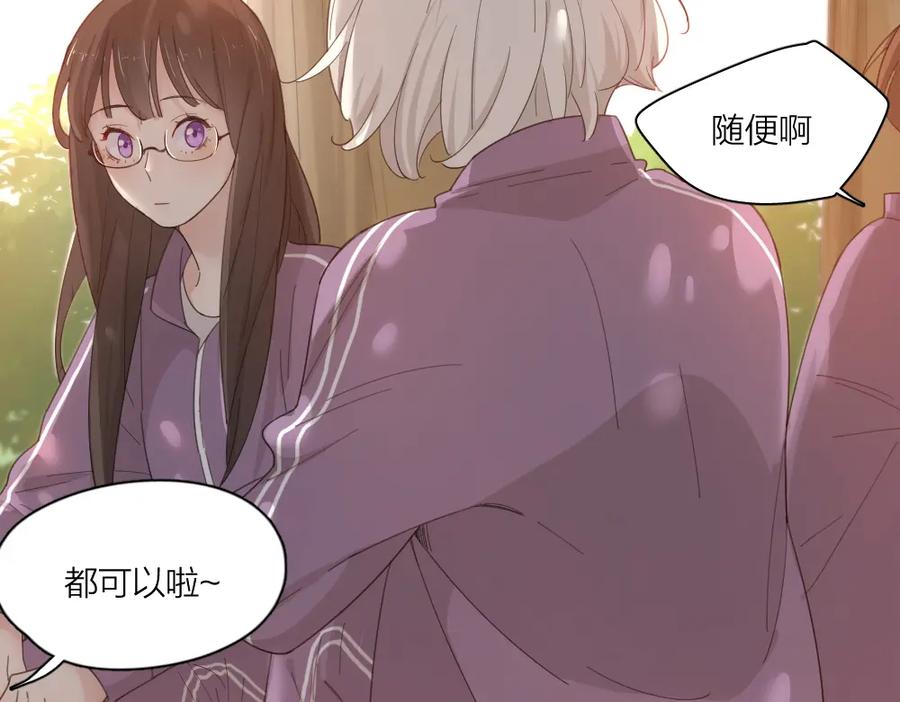 第56话齐麟当班长？-今天的她也是如此可爱-郭斯特（第10张）
