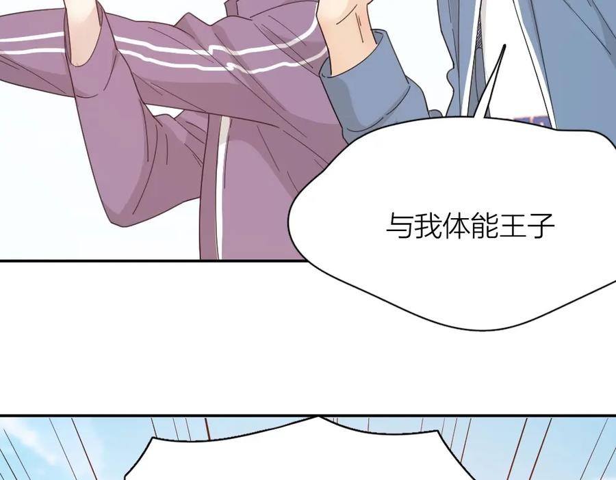 第57话团魂爆发-今天的她也是如此可爱-郭斯特（第18张）