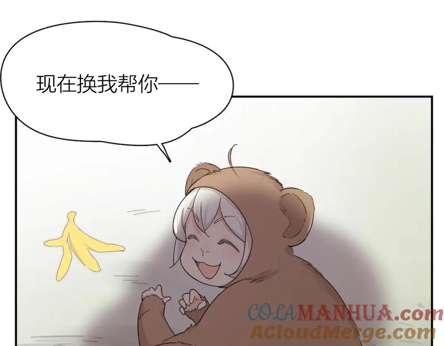 第57话团魂爆发-今天的她也是如此可爱-郭斯特（第9张）