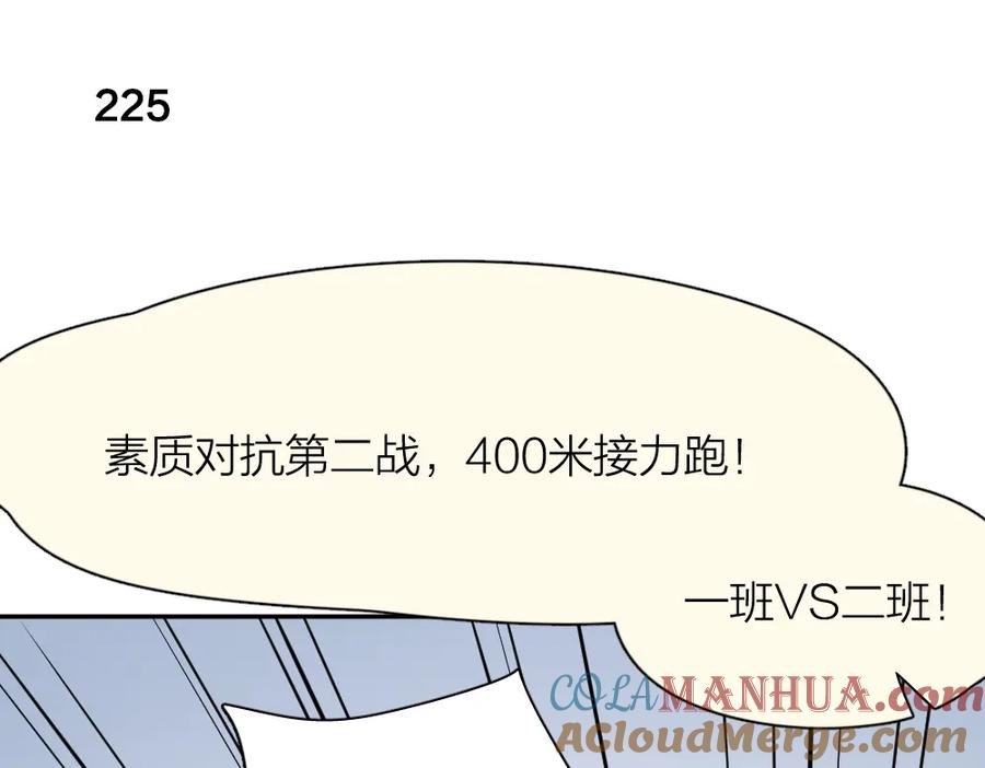 第57话团魂爆发-今天的她也是如此可爱-郭斯特（第33张）