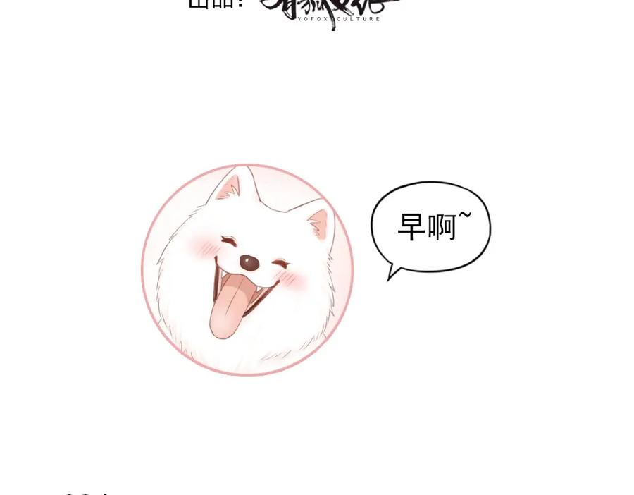 第57话团魂爆发-今天的她也是如此可爱-郭斯特（第3张）