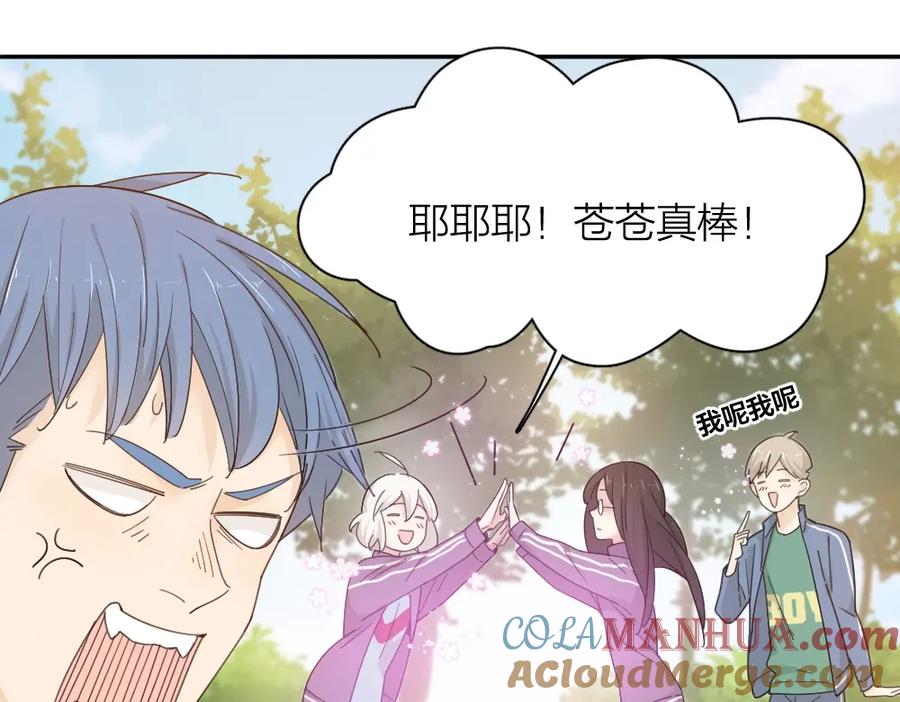 第57话团魂爆发-今天的她也是如此可爱-郭斯特（第25张）