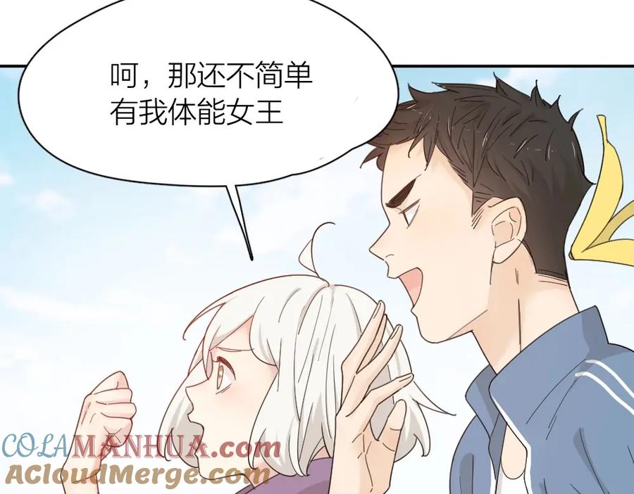 第57话团魂爆发-今天的她也是如此可爱-郭斯特（第17张）