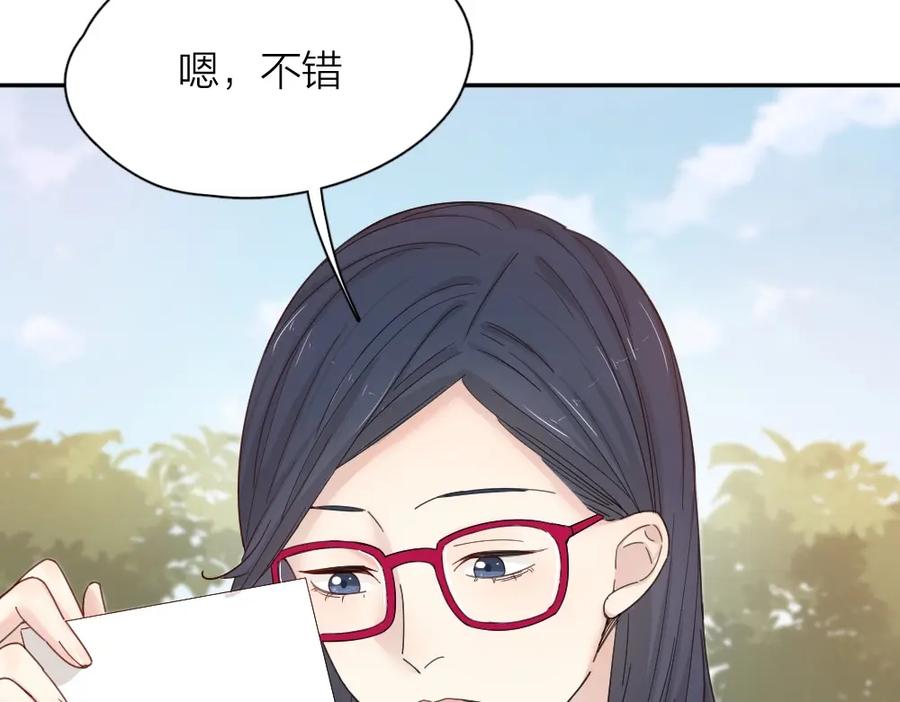 第57话团魂爆发-今天的她也是如此可爱-郭斯特（第23张）