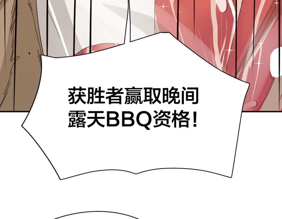 第57话团魂爆发-今天的她也是如此可爱-郭斯特（第16张）