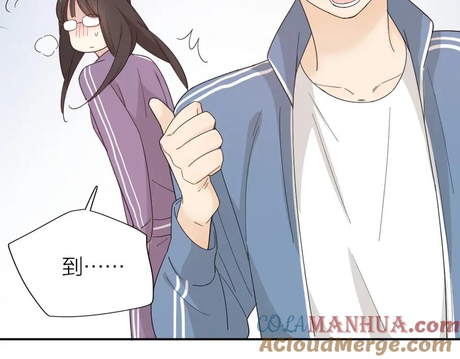 第57话团魂爆发-今天的她也是如此可爱-郭斯特（第37张）