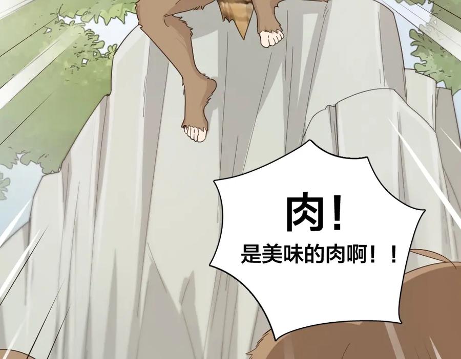 第57话团魂爆发-今天的她也是如此可爱-郭斯特（第12张）