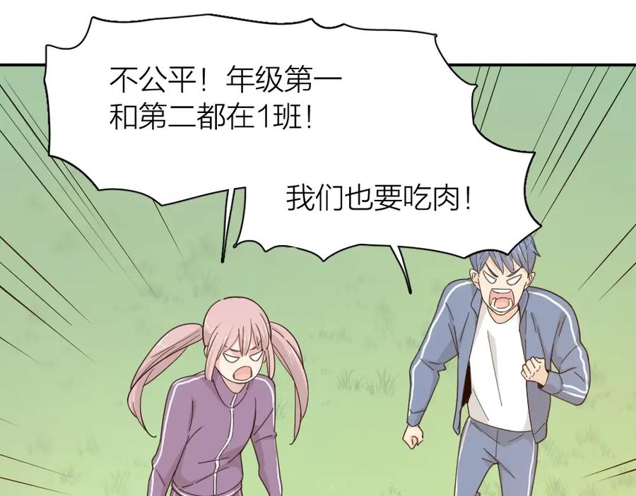 第57话团魂爆发-今天的她也是如此可爱-郭斯特（第27张）