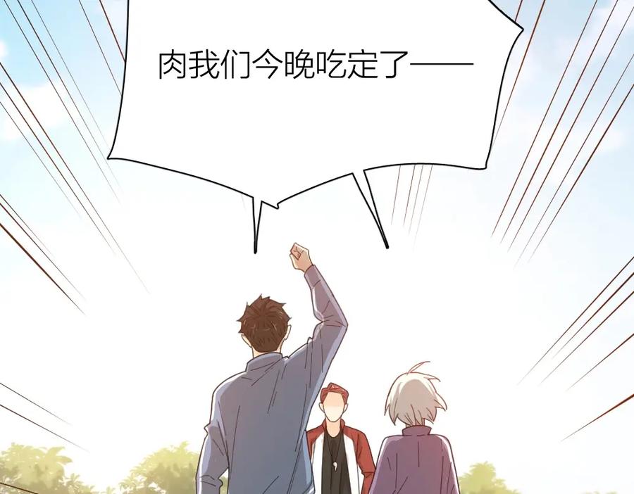 第57话团魂爆发-今天的她也是如此可爱-郭斯特（第19张）