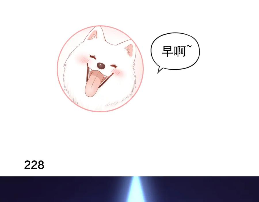 第58话鬼故事-今天的她也是如此可爱-郭斯特（第3张）