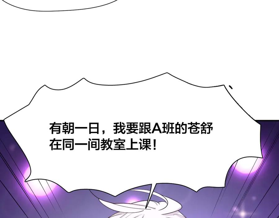 第58话鬼故事-今天的她也是如此可爱-郭斯特（第8张）