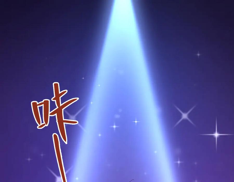 第58话鬼故事-今天的她也是如此可爱-郭斯特（第4张）