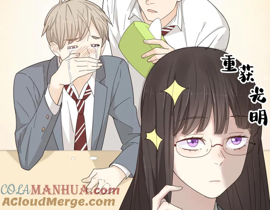 第58话鬼故事-今天的她也是如此可爱-郭斯特（第17张）
