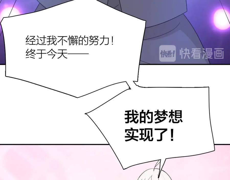 第58话鬼故事-今天的她也是如此可爱-郭斯特（第11张）