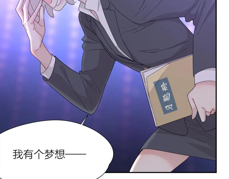 第58话鬼故事-今天的她也是如此可爱-郭斯特（第7张）