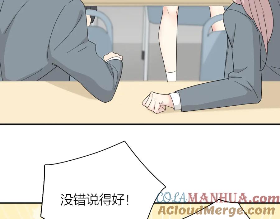 第58话鬼故事-今天的她也是如此可爱-郭斯特（第13张）