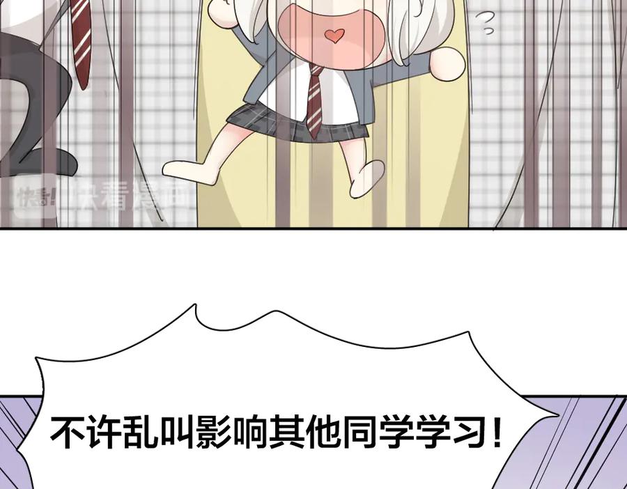 第58话鬼故事-今天的她也是如此可爱-郭斯特（第20张）