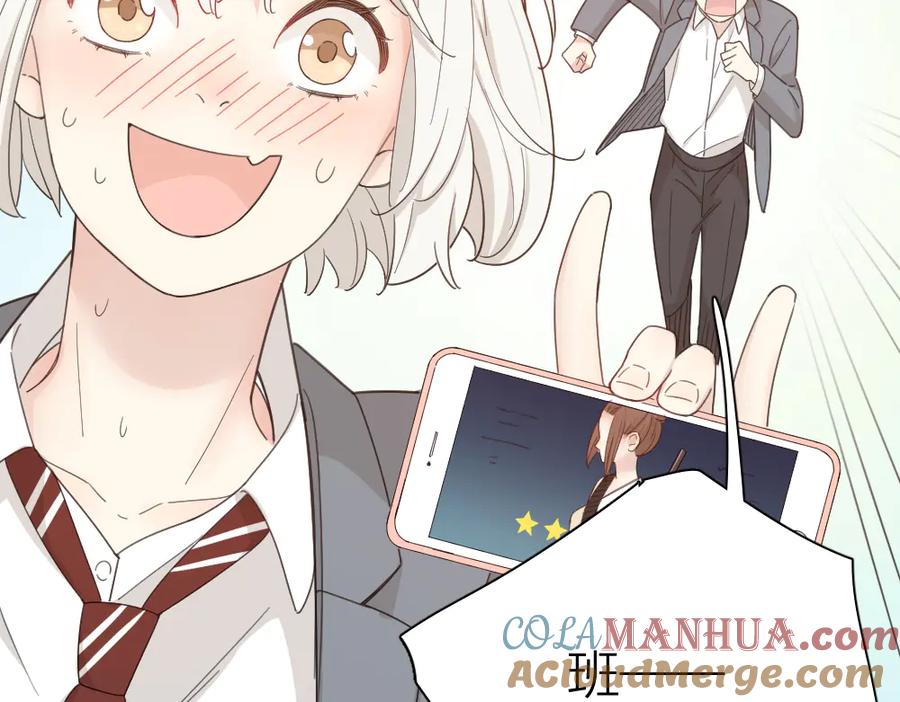 第59话二人世界-今天的她也是如此可爱-郭斯特（第21张）