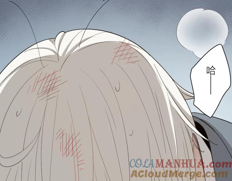 第59话二人世界-今天的她也是如此可爱-郭斯特（第17张）