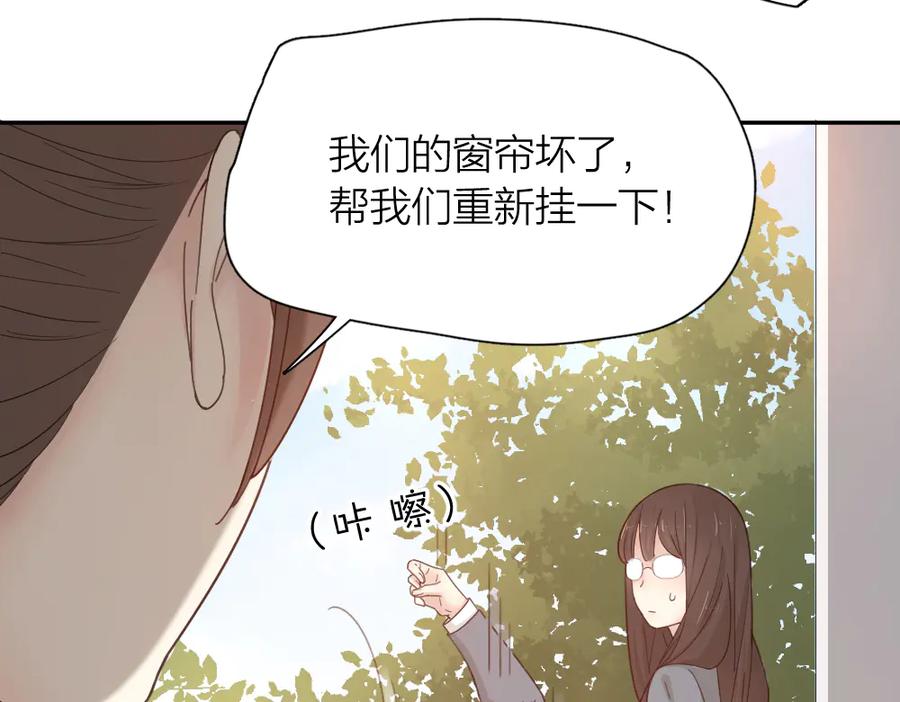 第59话二人世界-今天的她也是如此可爱-郭斯特（第14张）