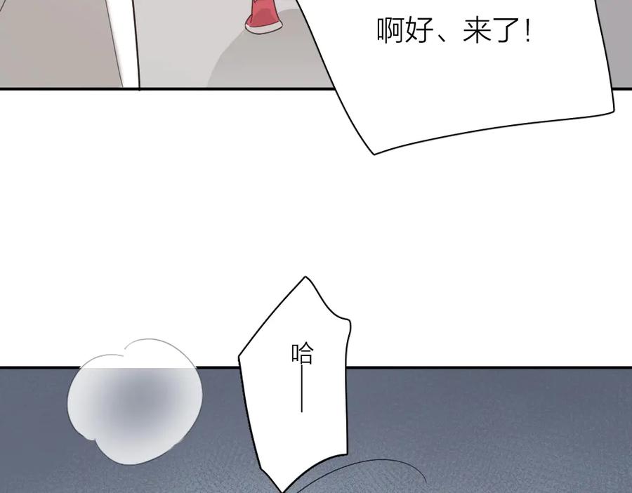 第59话二人世界-今天的她也是如此可爱-郭斯特（第16张）