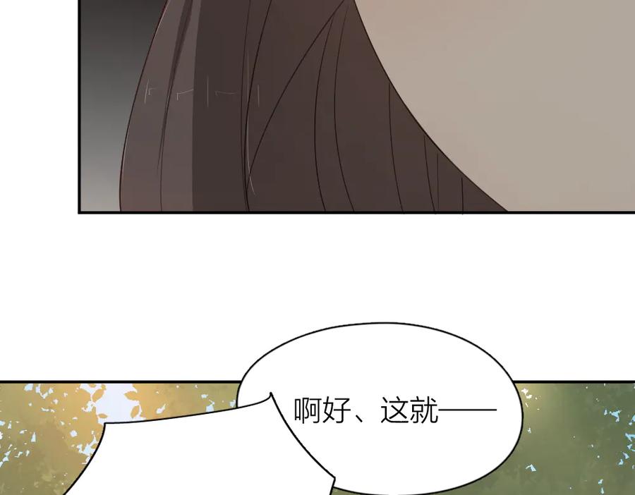 第59话二人世界-今天的她也是如此可爱-郭斯特（第23张）