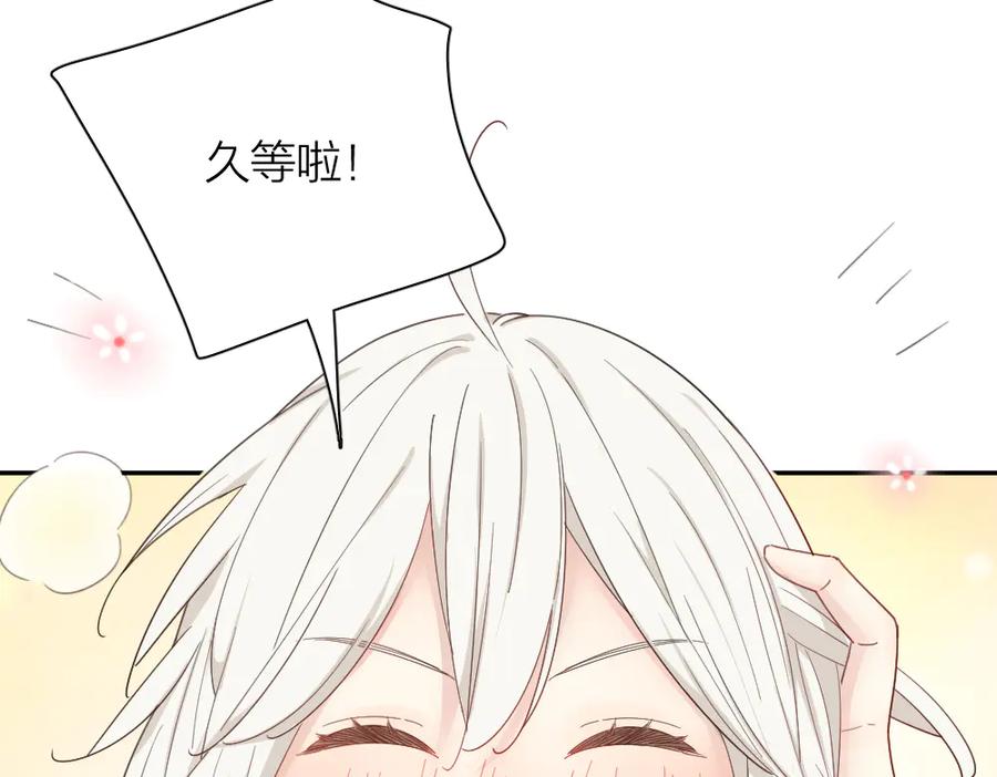 第59话二人世界-今天的她也是如此可爱-郭斯特（第10张）