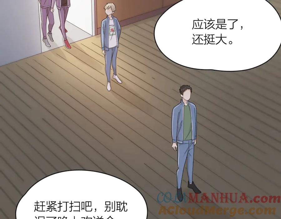 第60话琴只为你而弹-今天的她也是如此可爱-郭斯特（第5张）
