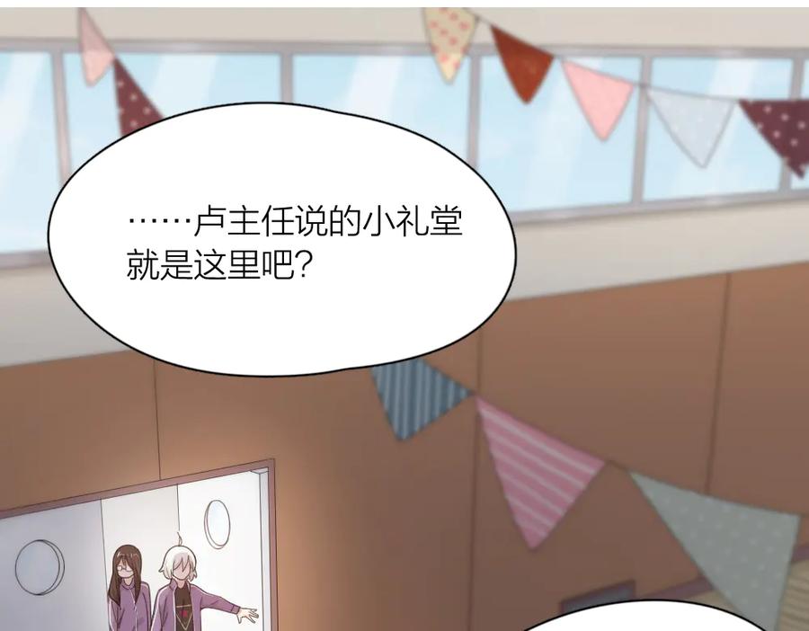第60话琴只为你而弹-今天的她也是如此可爱-郭斯特（第4张）