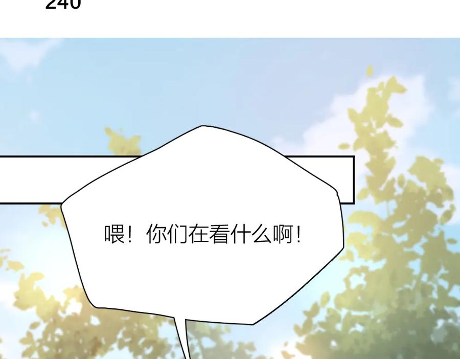 第61话你会是我的主人吗-今天的她也是如此可爱-郭斯特（第3张）