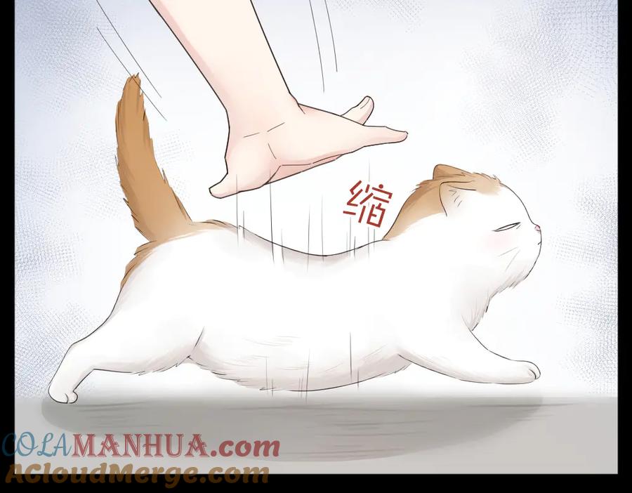 第61话你会是我的主人吗-今天的她也是如此可爱-郭斯特（第8张）