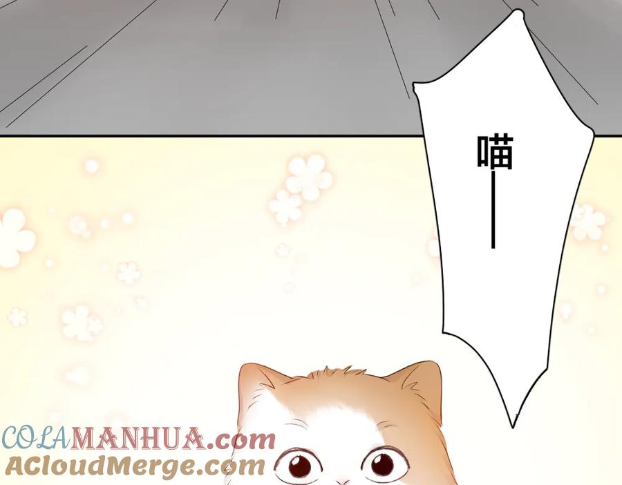 第61话你会是我的主人吗-今天的她也是如此可爱-郭斯特（第16张）