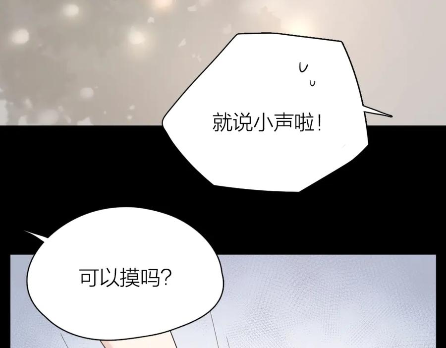 第61话你会是我的主人吗-今天的她也是如此可爱-郭斯特（第7张）