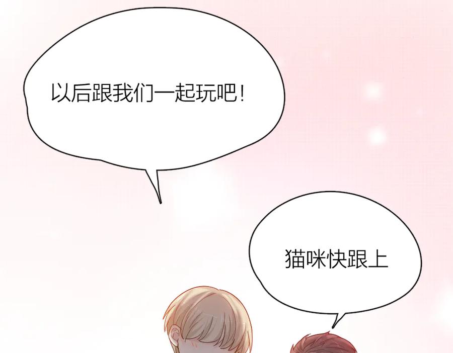 第61话你会是我的主人吗-今天的她也是如此可爱-郭斯特（第14张）