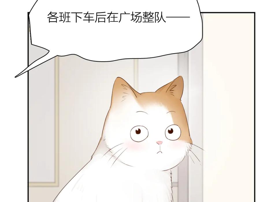 第61话你会是我的主人吗-今天的她也是如此可爱-郭斯特（第27张）