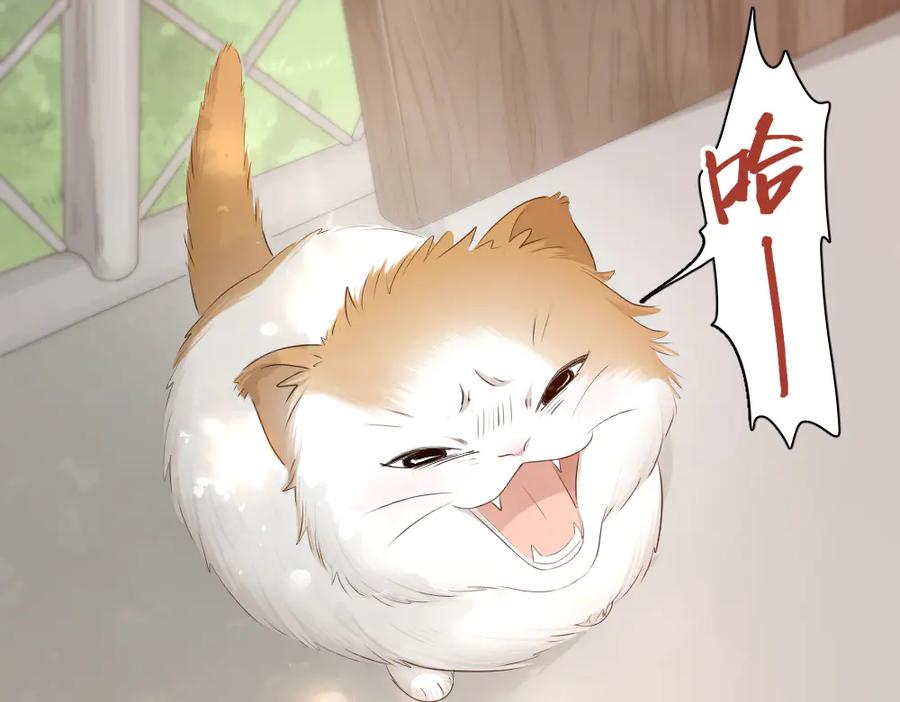 第61话你会是我的主人吗-今天的她也是如此可爱-郭斯特（第6张）