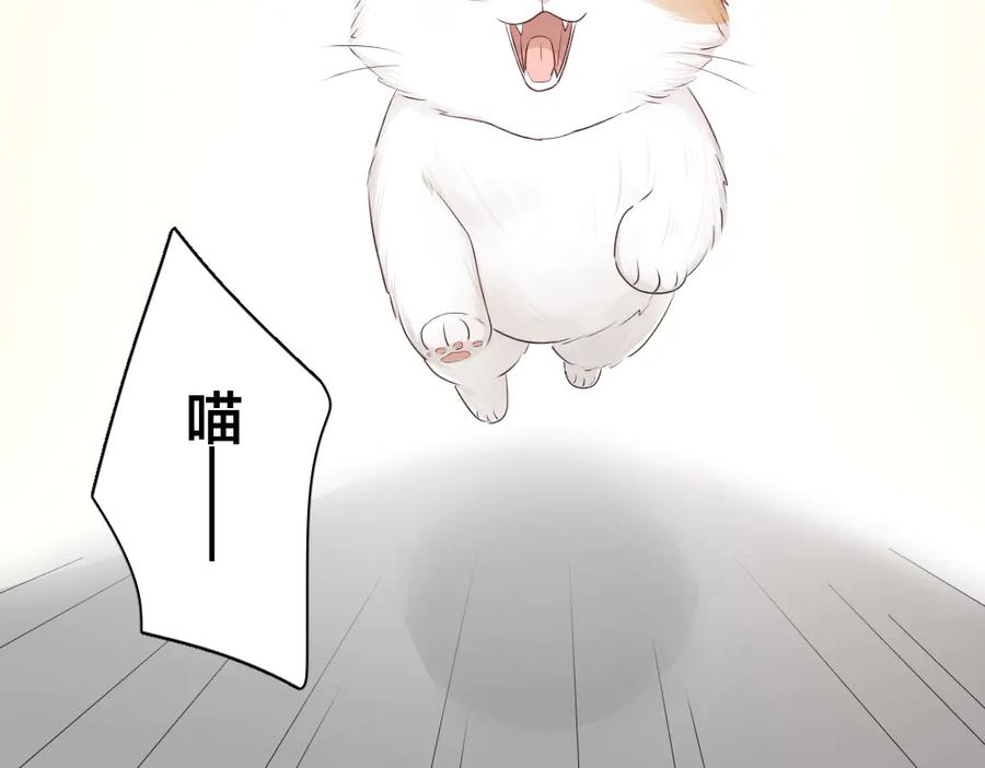 第61话你会是我的主人吗-今天的她也是如此可爱-郭斯特（第17张）