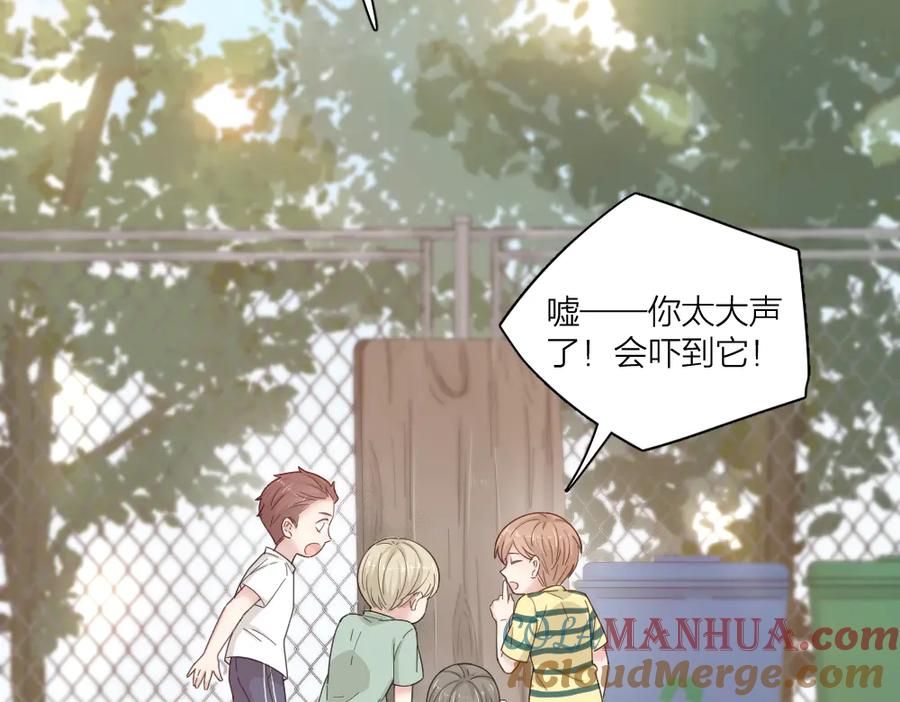 第61话你会是我的主人吗-今天的她也是如此可爱-郭斯特（第4张）