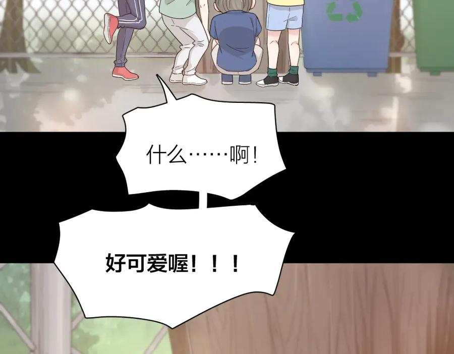 第61话你会是我的主人吗-今天的她也是如此可爱-郭斯特（第5张）