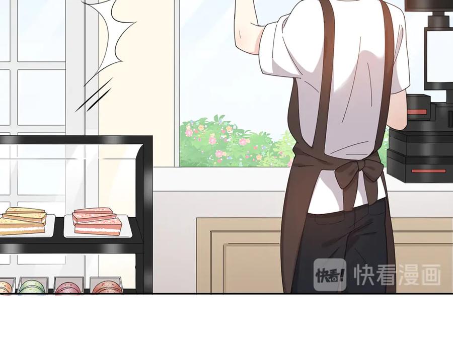 番外你是草莓味的-今天的她也是如此可爱-郭斯特（第12张）