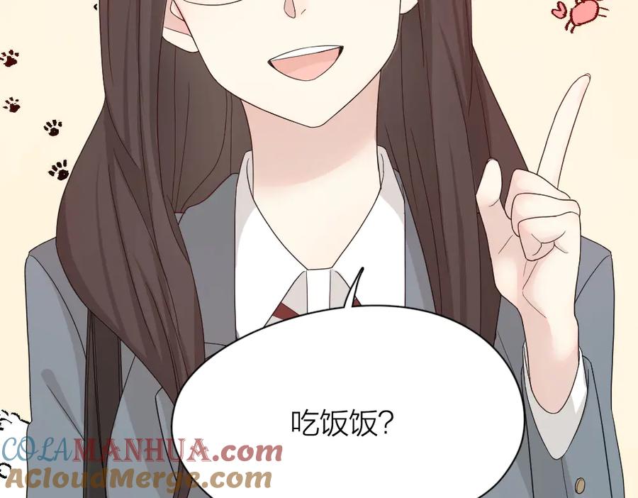 第62话神仙姐姐-今天的她也是如此可爱-郭斯特（第21张）