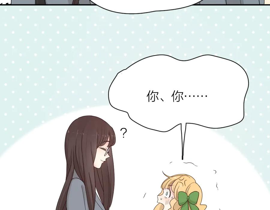 第62话神仙姐姐-今天的她也是如此可爱-郭斯特（第22张）