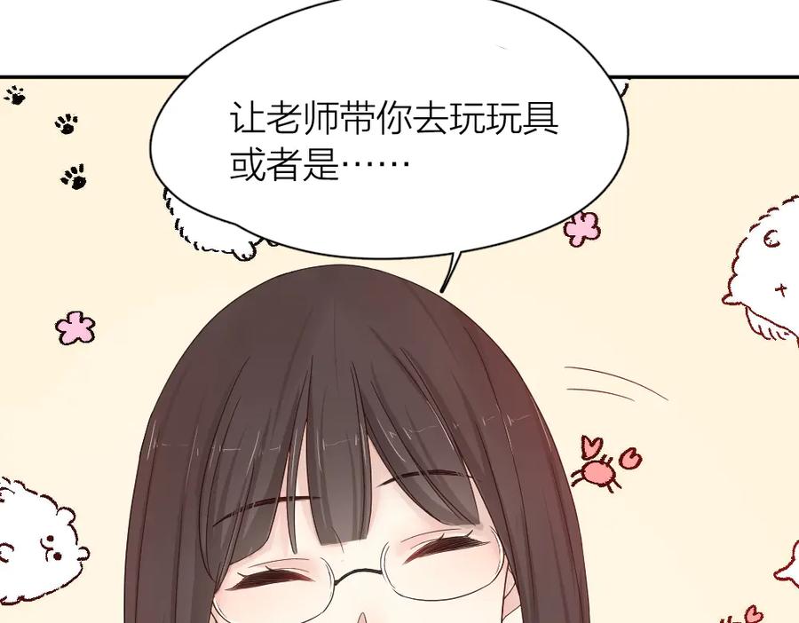 第62话神仙姐姐-今天的她也是如此可爱-郭斯特（第20张）