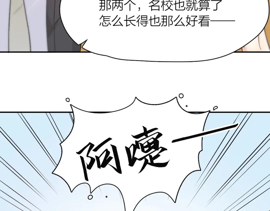 第62话神仙姐姐-今天的她也是如此可爱-郭斯特（第10张）