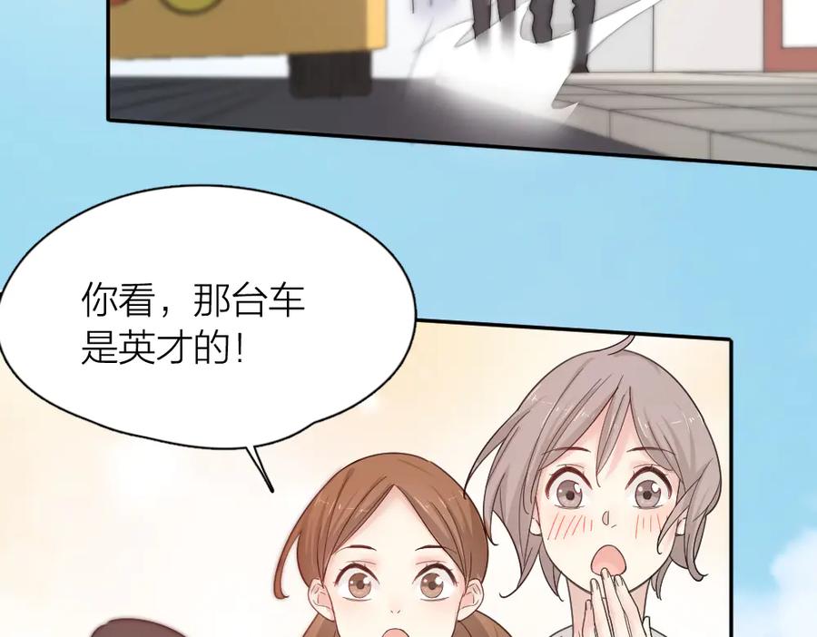 第62话神仙姐姐-今天的她也是如此可爱-郭斯特（第6张）